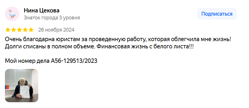 Заголовок