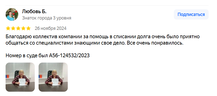 Заголовок