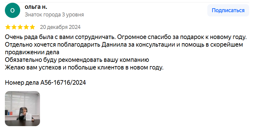 Заголовок